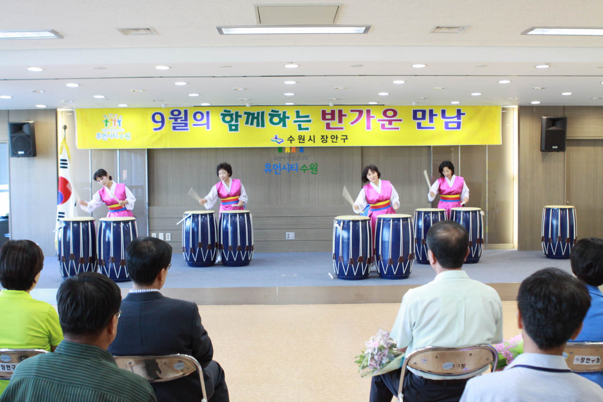 반가운 만남시간(파장동 희여울 난타봉사단 공연)